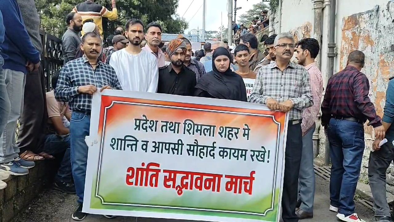 शिमला में विभिन्न संगठनों ने निकाला सद्भावना मार्च