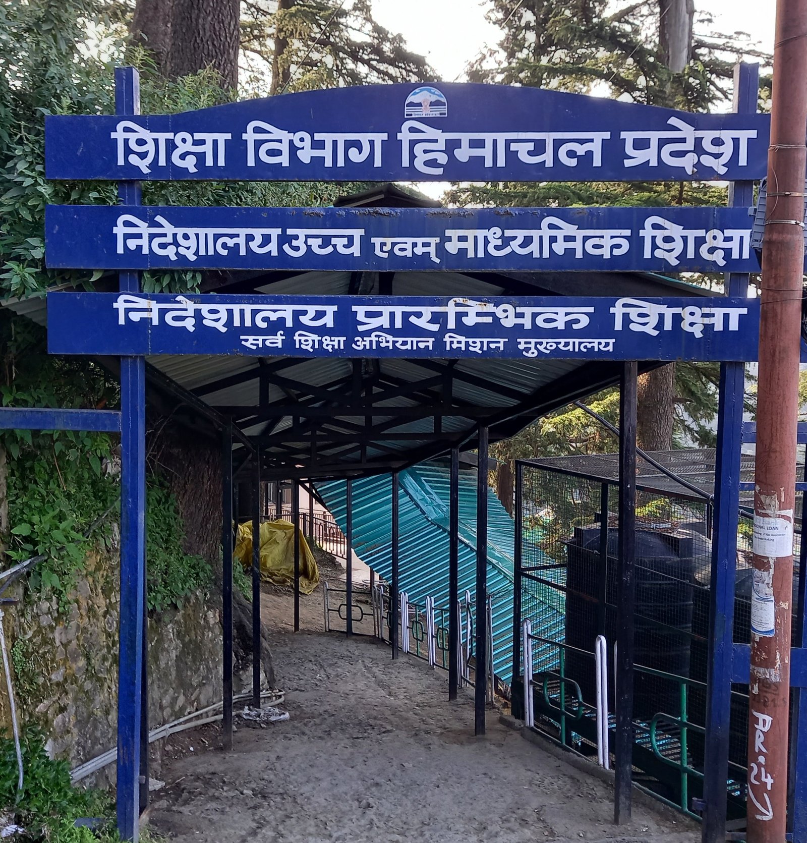 शिक्षा विभाग का बड़ा फैसला अब स्कूल प्रवक्ता भी पढ़ाएंगे 6ठी से 12वीं कक्षा तक के बच्चों को