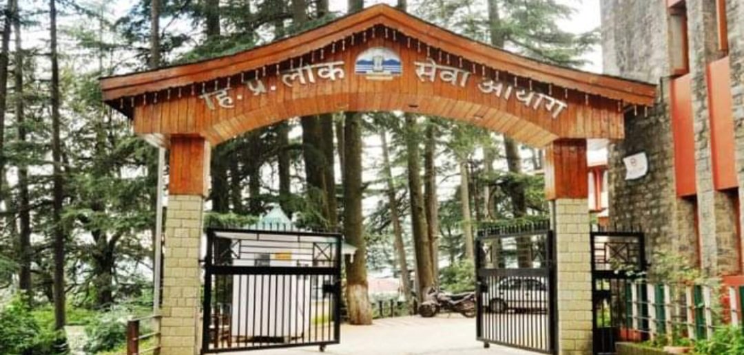 Breaking: HPPSC ने स्कूल प्रवक्ता वाणिज्य भर्ती का परिणाम घोषित