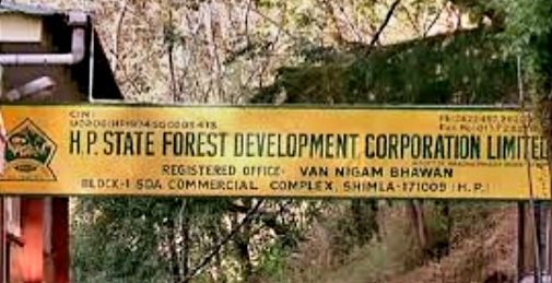 Breaking: वन मित्र के लिए 30 दिसंबर तक कर सकते हैं आवेदन