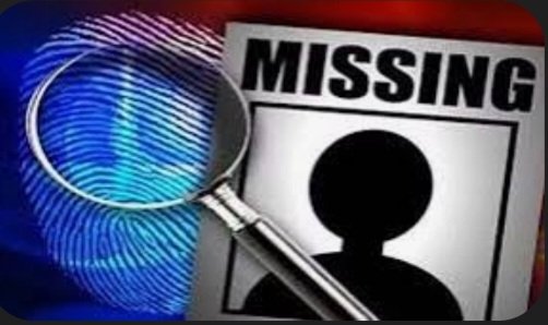 Breaking: बालूगंज से संदिग्ध परिस्थिति में 10 वीं का छात्र लापता,तलाश में जुटी पुलिस