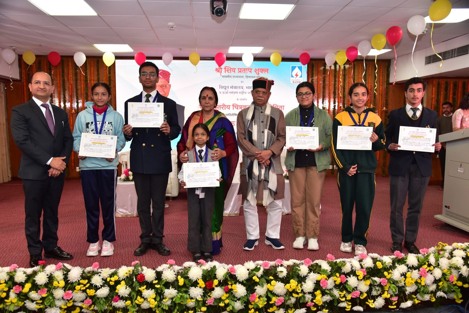राज्यपाल शिव प्रताप शुक्ल ने SJVNL द्वारा आयोजित राज्य स्तरीय पेंटिंग प्रतियोगिता के विजेताओं को सम्मानित किया