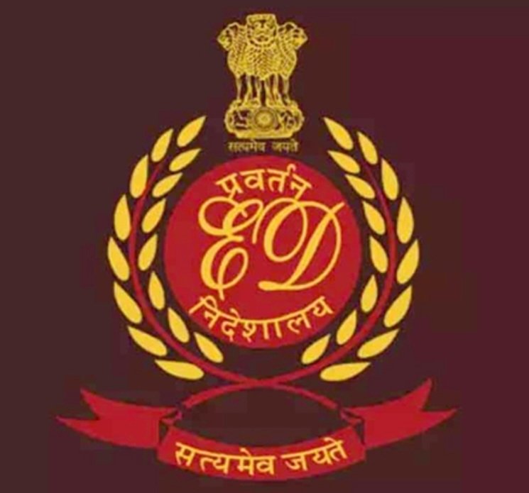 अवैध खनन मामले में ED की बड़ी कार्रवाई, 2 गिरफ्तार, अदालत में किए पेश