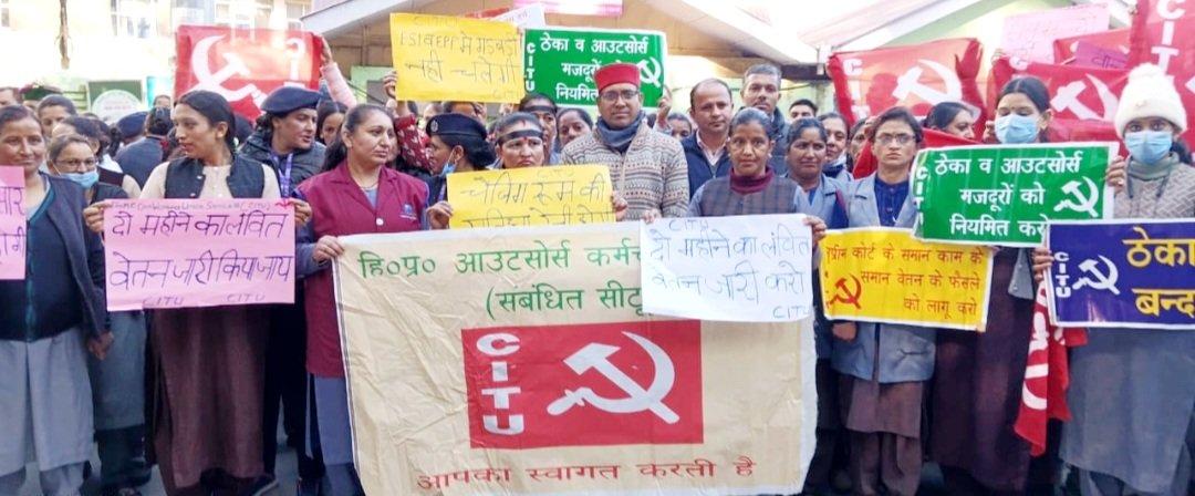 Breaking: IGMC प्रबंधन के खिलाफ उतरी वर्कर्स यूनियन