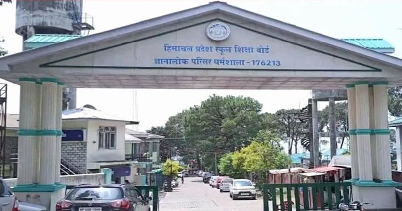 Breaking: 10वीं व 12वीं बोर्ड परीक्षा में प्रश्न का आधा जवाब देने पर भी मिलेंगे अंक,जानें कैसे