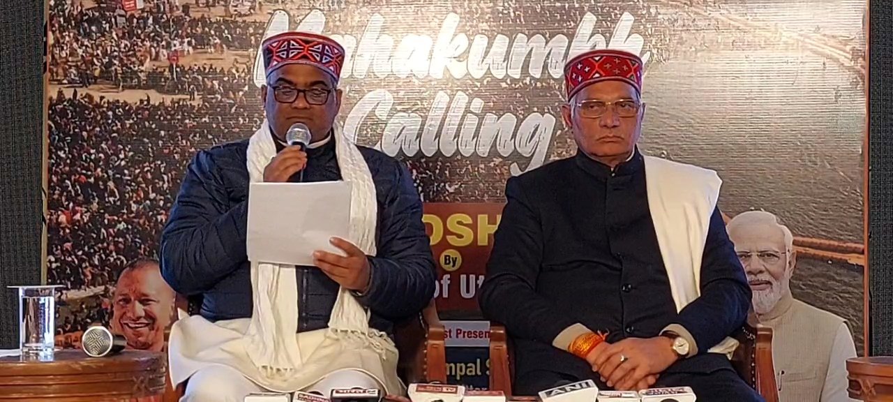 Breaking: UPसरकार ने प्रदेशवासियों को प्रयागराज महाकुंभ में आने का दिया निमंत्रण