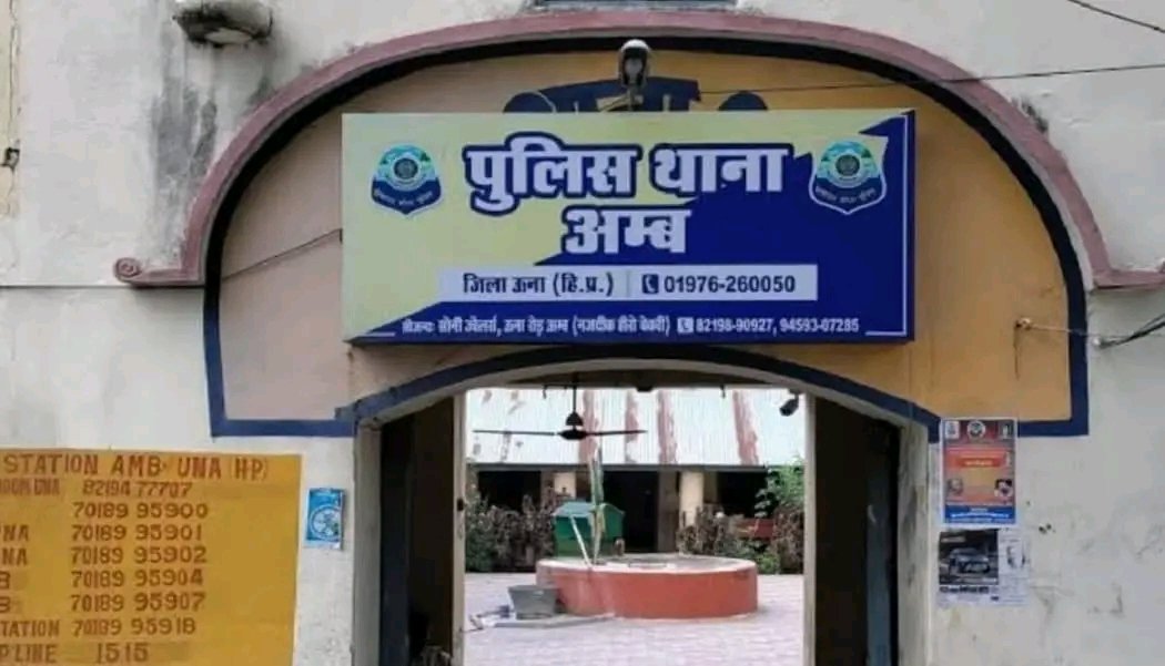 ऊना में कार सवार अपराधियों ने चाकू की नोक पर युवती का पर्स लूट लिया,FIR दर्ज