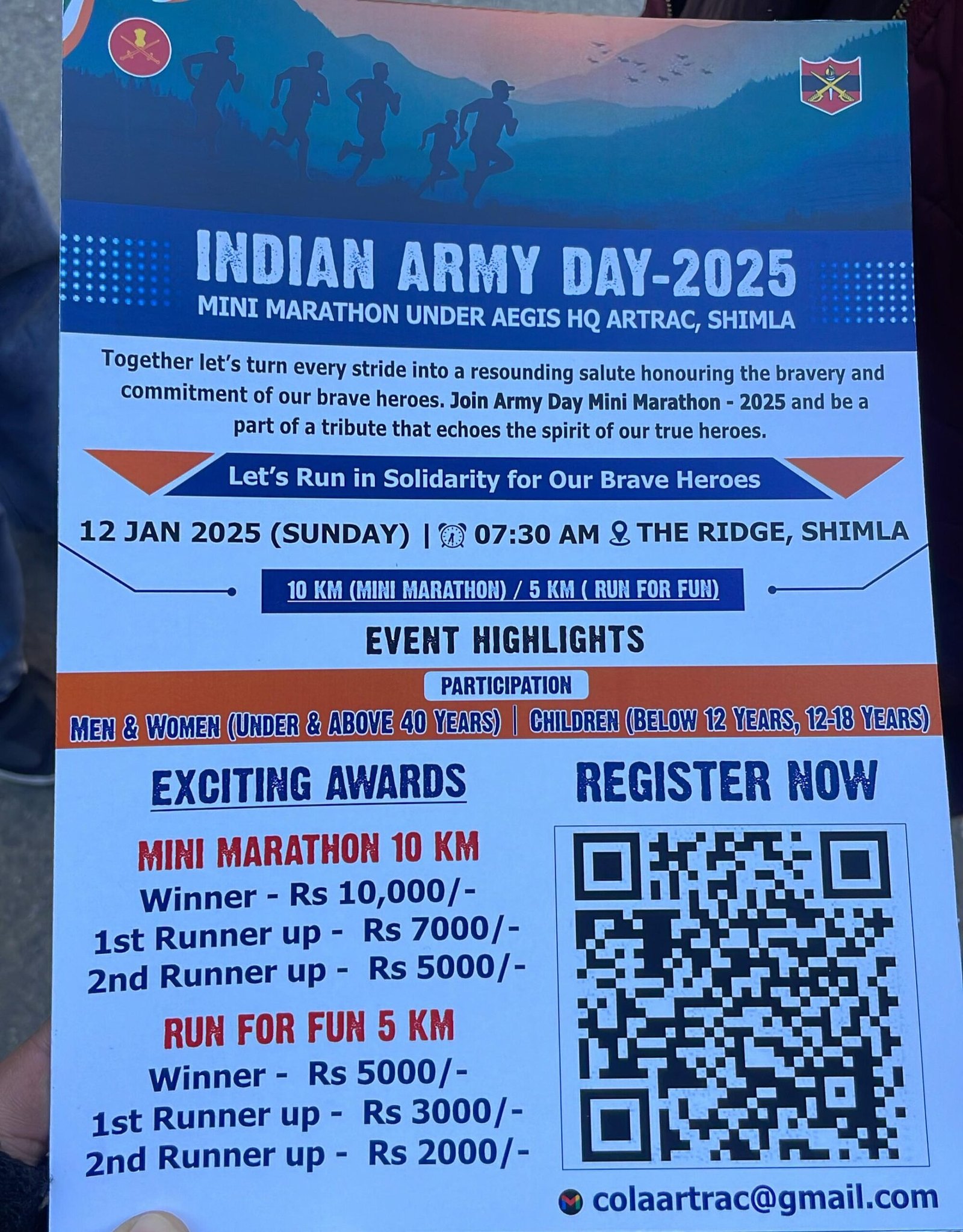 Breaking: 12 जनवरी को भारतीय सेना दिवस के मौके पर आरट्रैक करेगा मिनी मैराथन का आयोजन,विजेता को 10 हजार रुपए नकद ईनाम