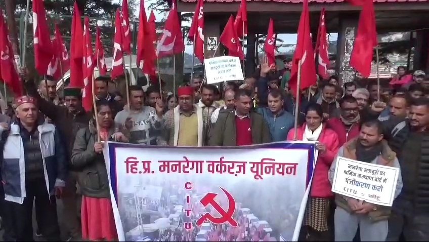 Breaking: सीटू ने श्रमिक कल्याण बोर्ड के अधिकारियों का किया घेराव