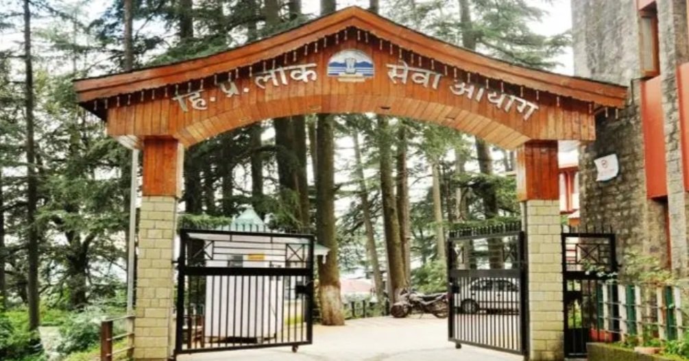 HPPSC ने इन पदों का परिणाम किया घोषित, देखें यहां