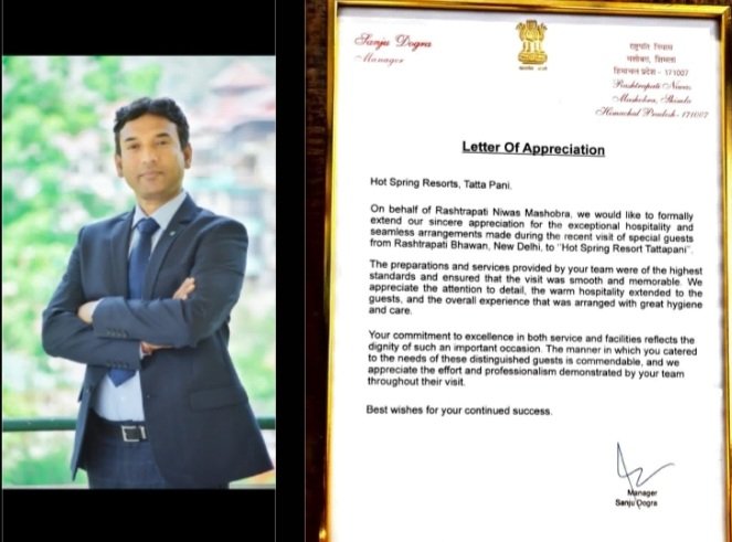 Breaking: हॉट स्प्रिंग रिज़ॉर्ट तत्तापानी को राष्ट्रपति निवास मशोबरा से प्रशंसा पत्र