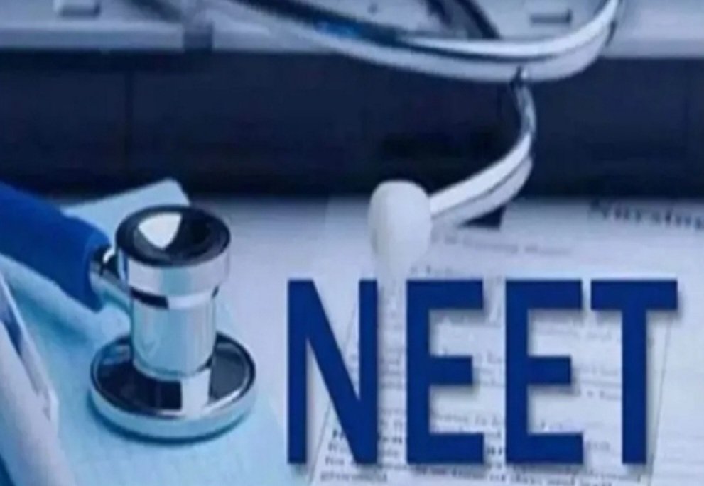 Breaking: देशभर के 23 लाख से ज्यादा छात्रों ने दी NEET परीक्षा,14 जून को आएगा परिणाम