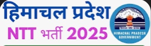 Breaking: NTT भर्ती में गड़बड़ी के चलते रुकी प्रक्रिया