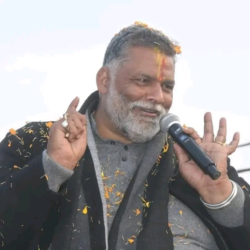 Breaking: बिहार से सांसद पप्पू यादव हिमाचल बाढ़ प्रभावितों को देंगे दो माह का वेतन