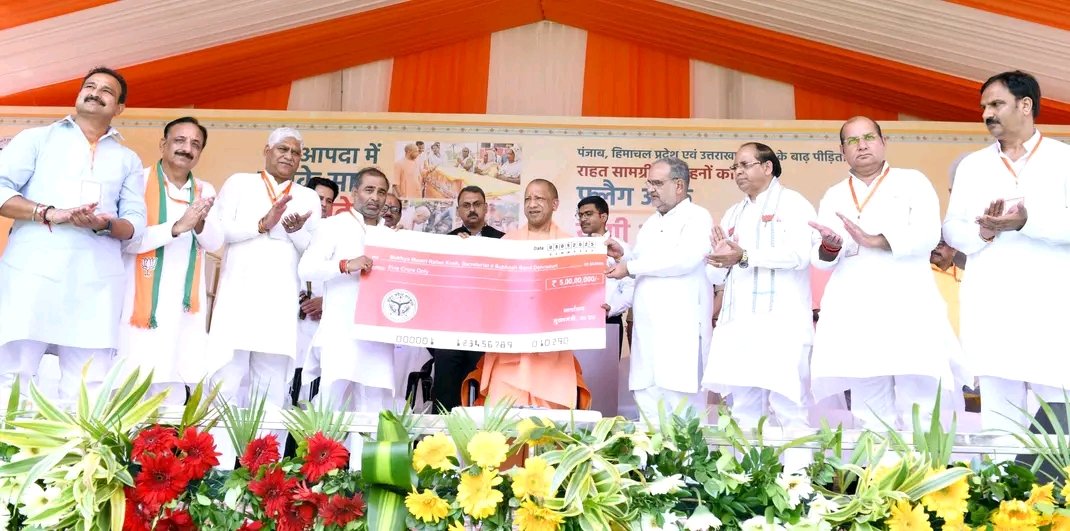 Breaking: सीएम योगी ने हिमाचल आपदा प्रभावितों के लिए राहत सामग्री समेत 5 करोड़ की राशि की जारी