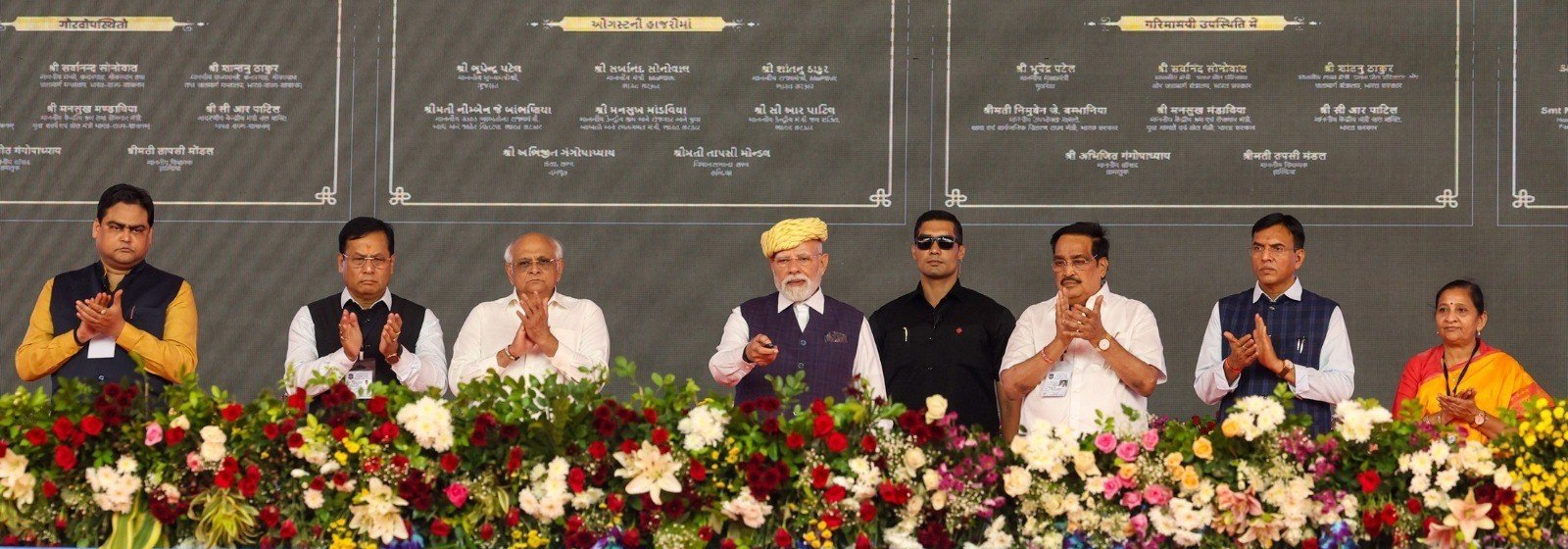 PM नरेन्द्र मोदी ने SJVN की 200 मेगावाट सौर विद्युत परियोजना (GUVNL चरण-XVII, खावड़ा सौर पार्क) की रखी आधारशिला