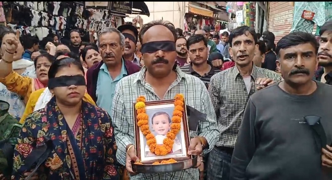 Breaking: बहुचर्चित युग हत्याकांड से जुड़े मामले पर हाईकोर्ट के फैसले  विरोध में उतरे माता-पिता व परिजन