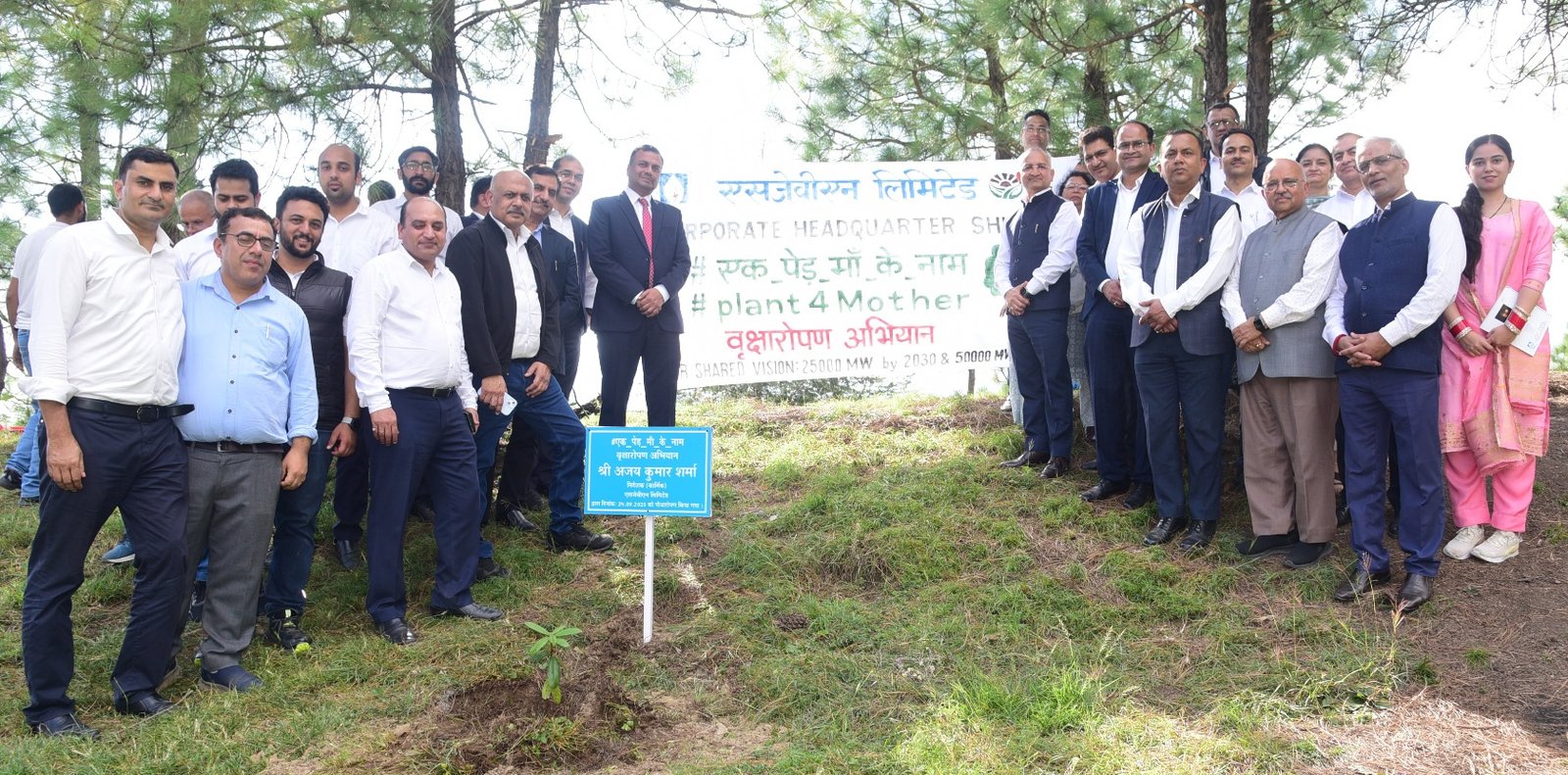 SJVN ने एक पेड़ मां के नाम अभियान के तहत शिमला में पौधारोपण अभियान का आयोजन किया