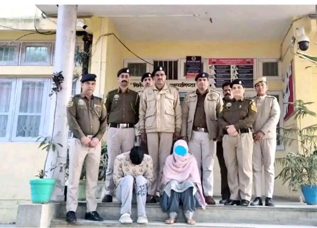 हमीरपुर में एक लाख कैश और जिंदा कारतूस के साथ मां-बेटा गिरफ्तार