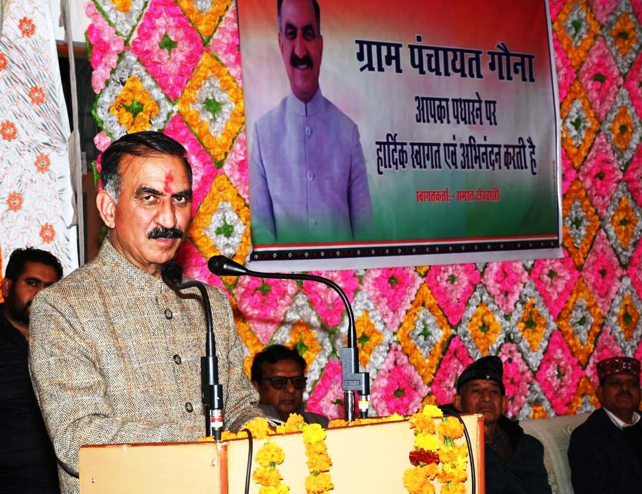 शिक्षा नीति में होगा बदलाव अंग्रेजी और गणित के लिए जल्द भर्ती किए जाएंगे स्पेशल इंस्ट्रक्टर: CM