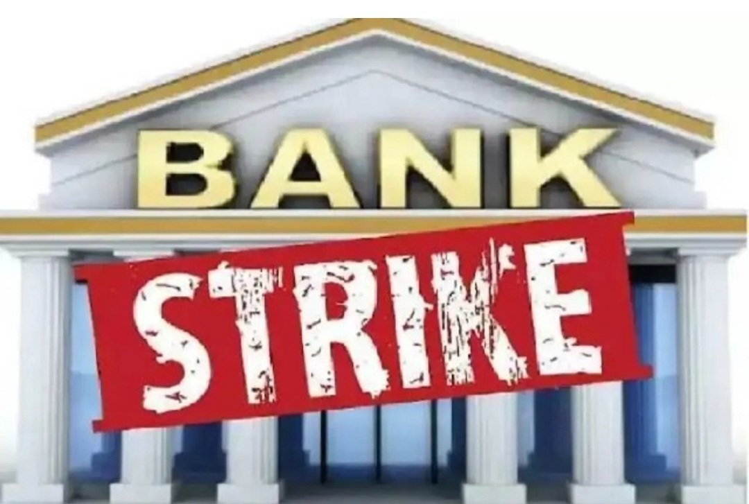 Breaking: UFBU के आह्वान पर राष्ट्रव्यापी हड़ताल, बैंक रहेंगे बंद